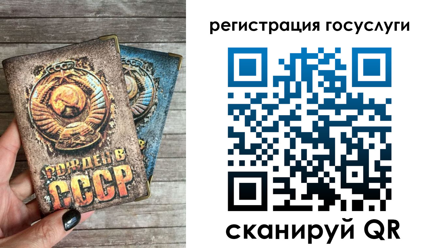 где прописаться в Салавате